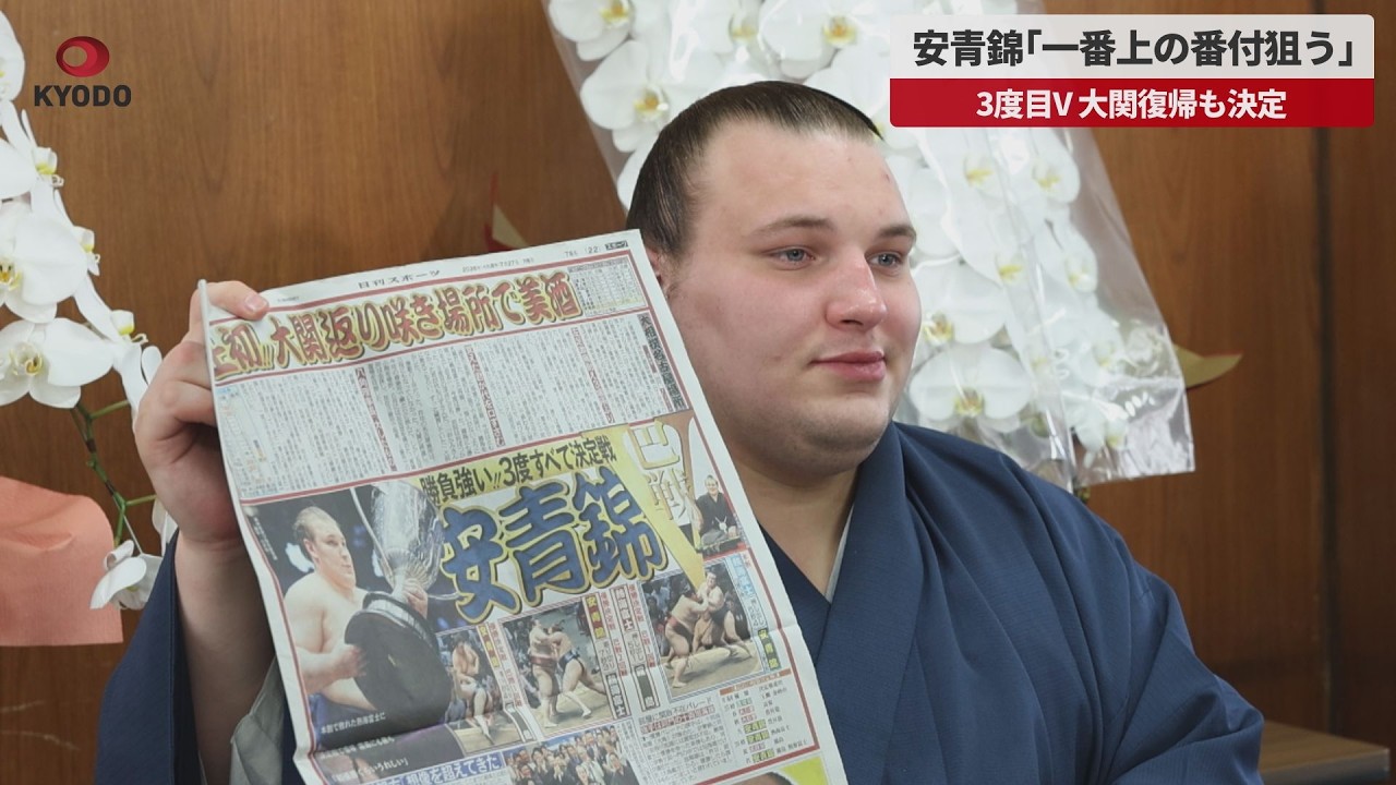 newsonjapan.com