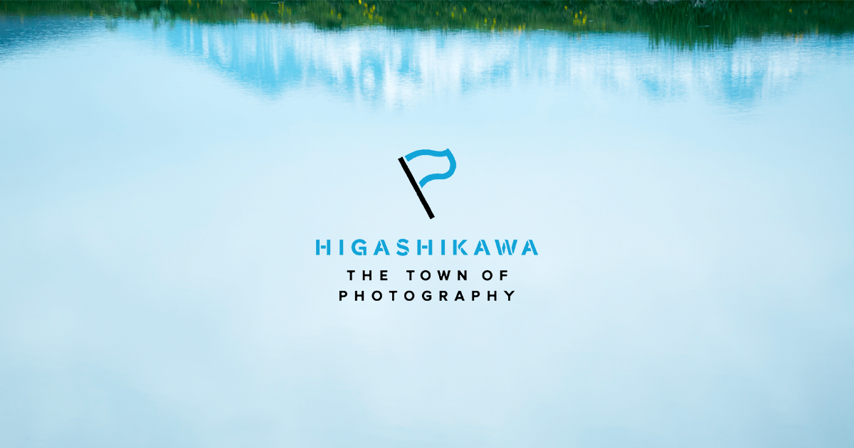 higashikawa-town.jp