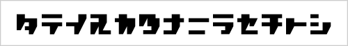 rpgkatakana.gif