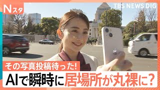 newsonjapan.com