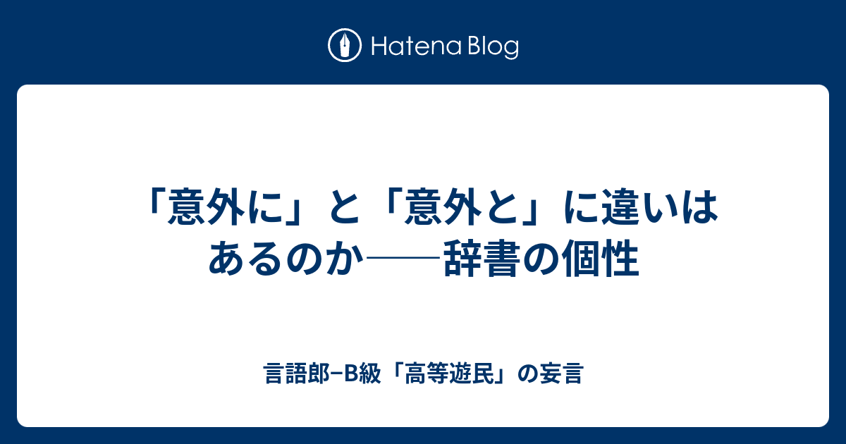 hiiragi-june.hatenadiary.org