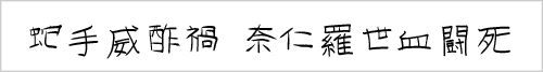 gojuon.gif