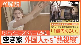 newsonjapan.com
