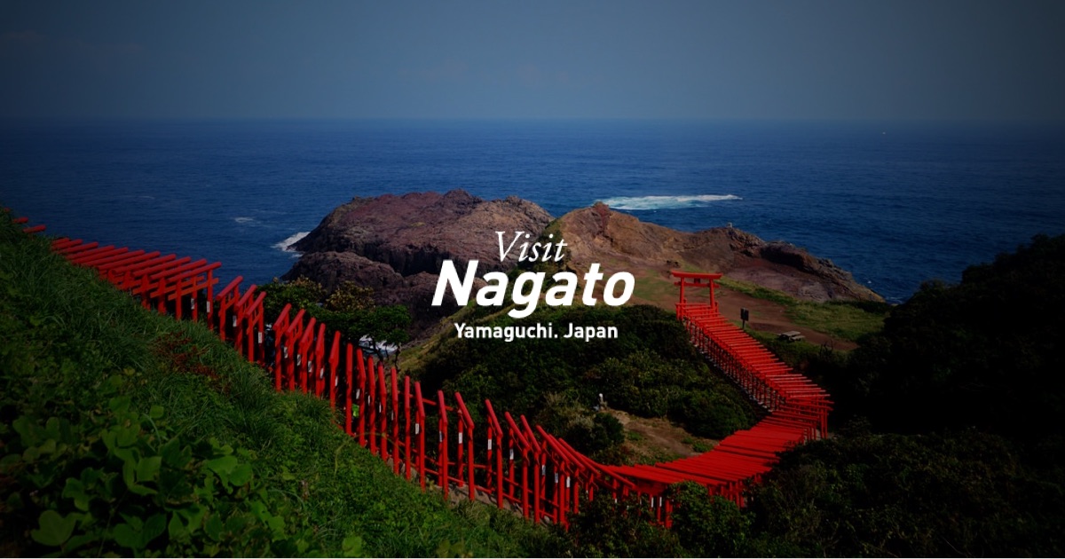 visit-nagato.com