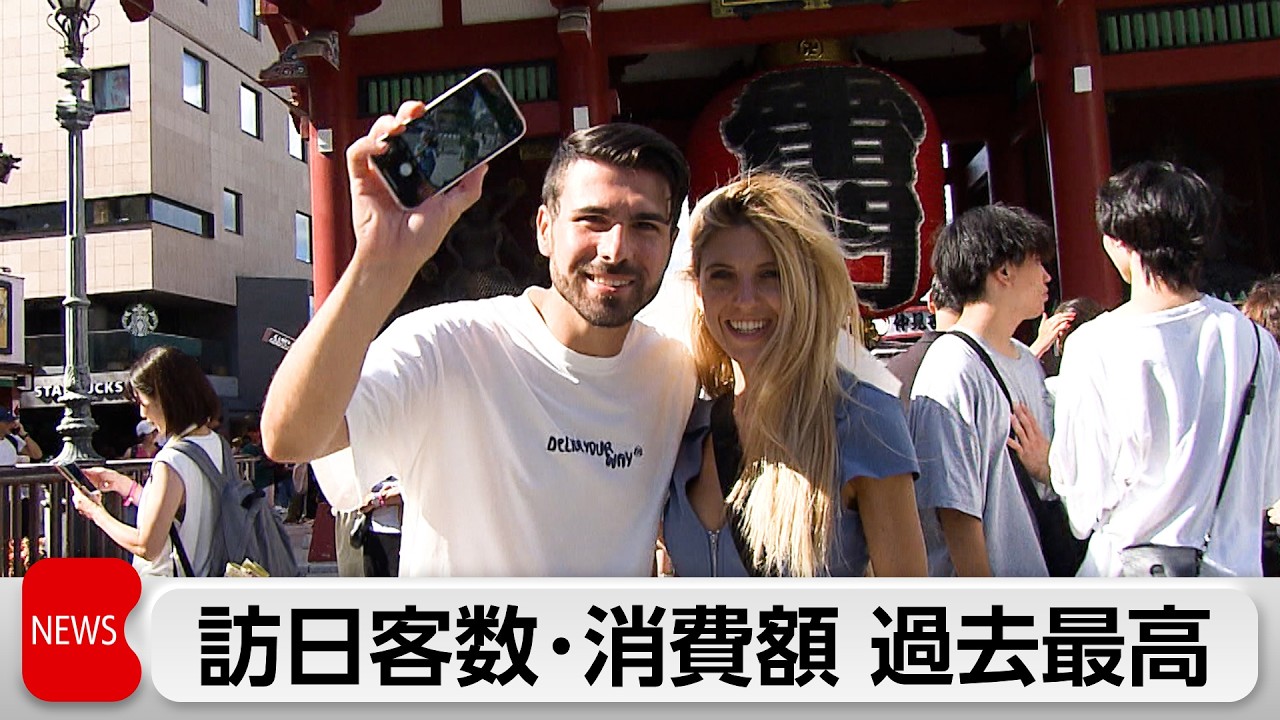 newsonjapan.com