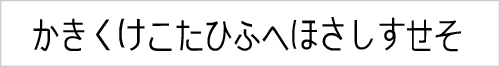 pjhiragana.gif