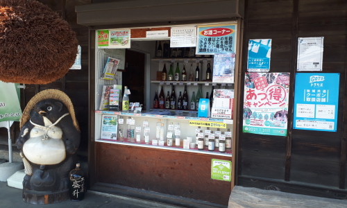 www.koganeishuzou.com