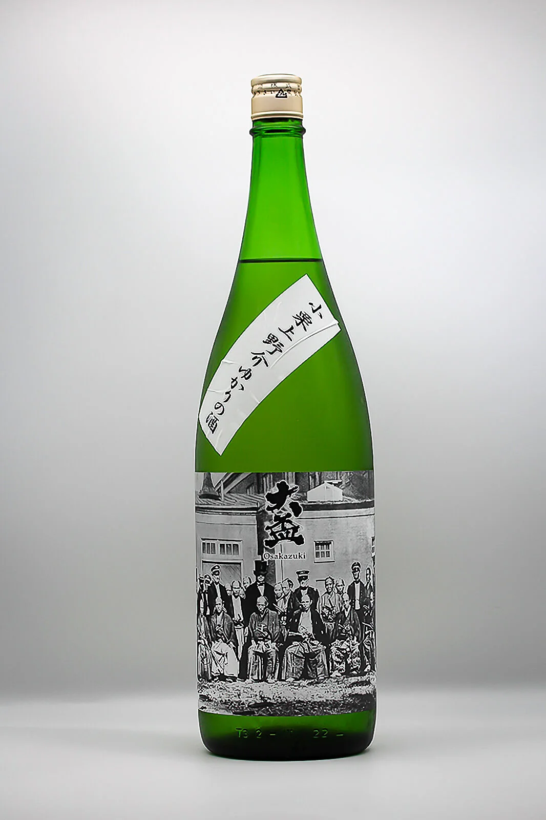osakazuki-junmai-ginjo-oguri-kozukenosuke-yukari-no-sake-01.webp