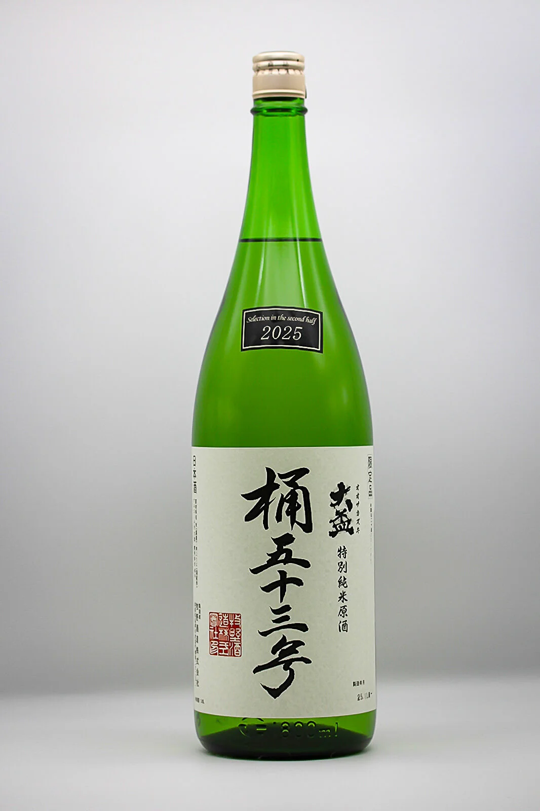 osakazuki-okegojusangō-tokubetsu-junmaigenshu-01.webp