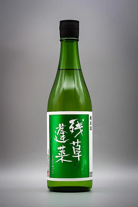 oya-takashi-zanso-horai-junmai-green-label-01.webp