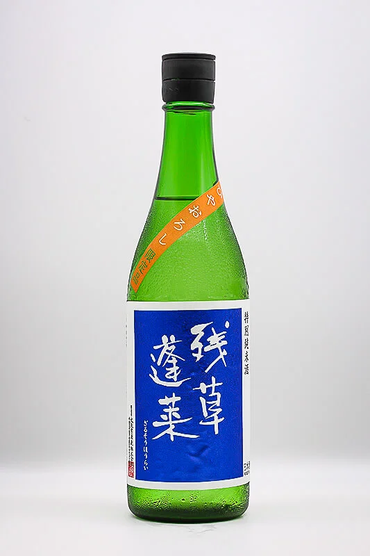 zanso-horai-tokubetsu-junmai-hiyaoroshi-01.webp
