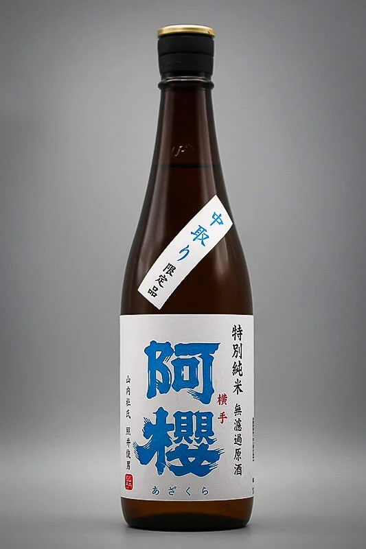 azakura-tokubetsu-junmai-nakatori-genteihin-01.webp