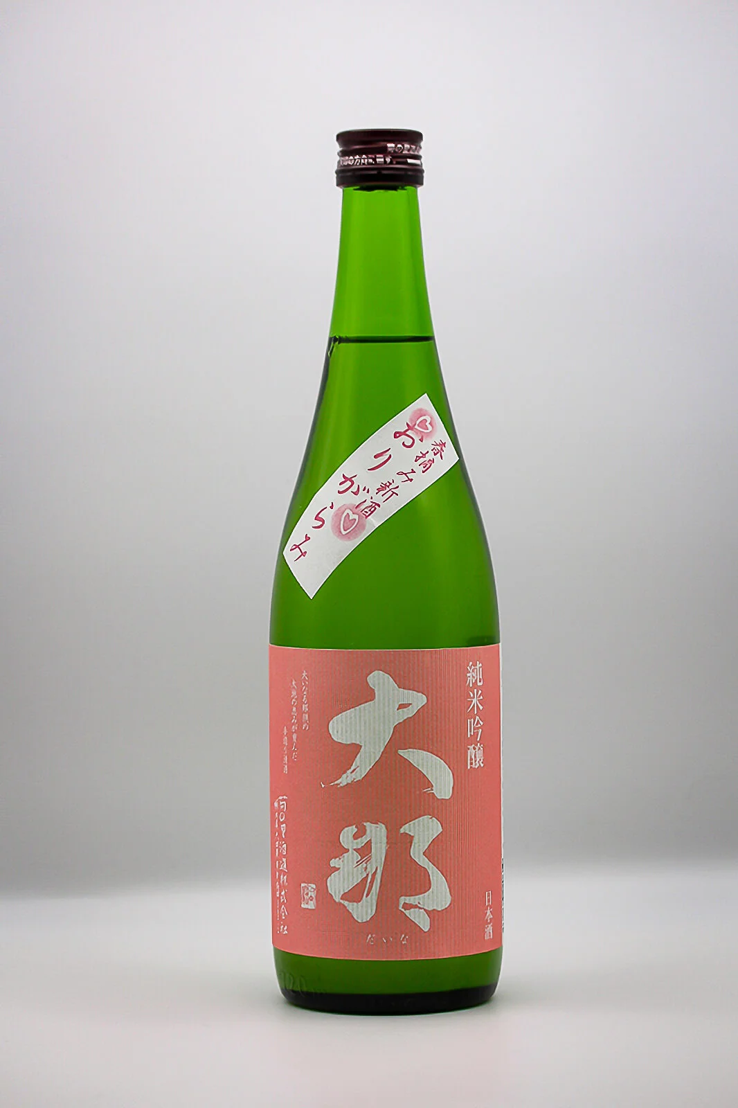 daina-junmai-ginjo-harutsumi-shinshu-origarami-01.webp
