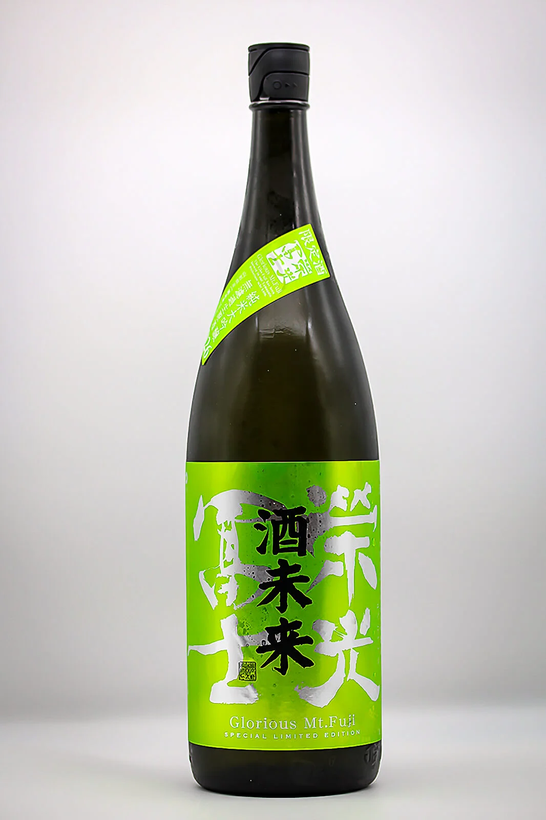 eikofuji-junmai-daiginjo-muroka-namagenshu-sake-mirai-01.webp