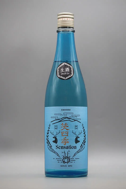emishiki-sensation-blue-label-namazake-01.webp