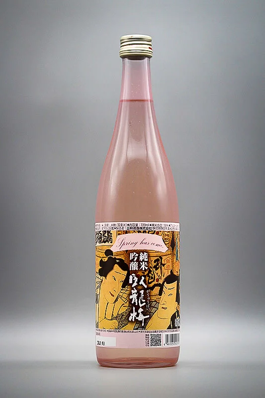 garyubai-junmai-ginjo-spring-has-come-03.webp