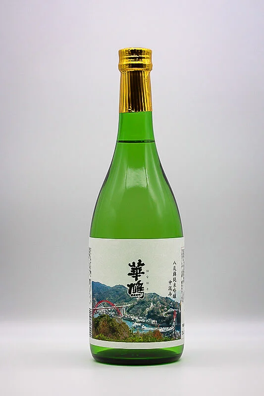 hanahato-hattannishiki-junmai-ginjo-nakakumi-01.webp