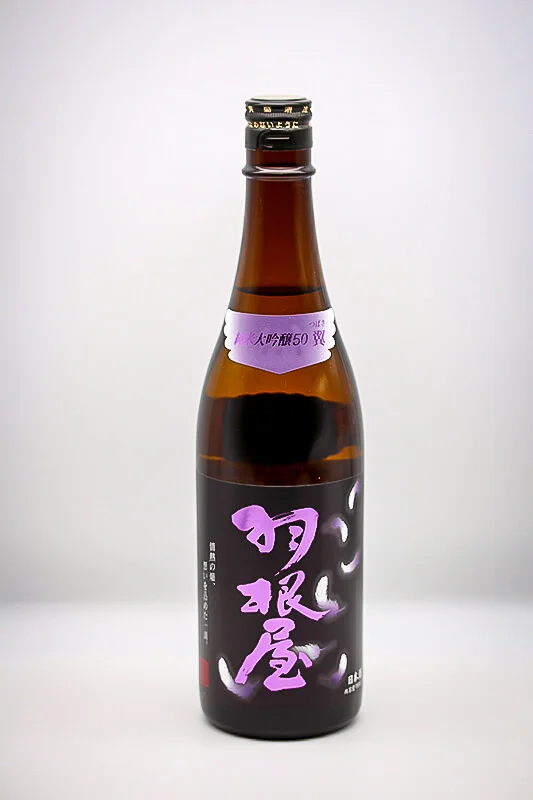 haneya-junmai-daiginjo-50-tsubasa-01.webp
