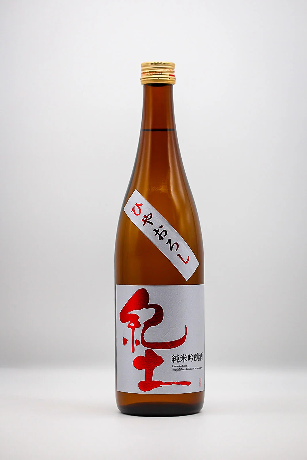 heiwa-junmai-ginjo-kid-hiyaoroshi-01.webp