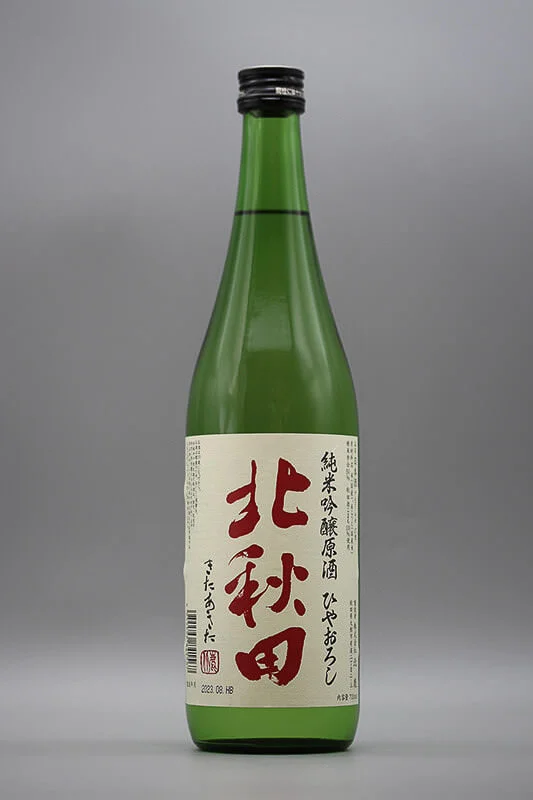 hokushika-kitaakita-junmai-ginjo-genshu-hiyaoroshi-01.webp