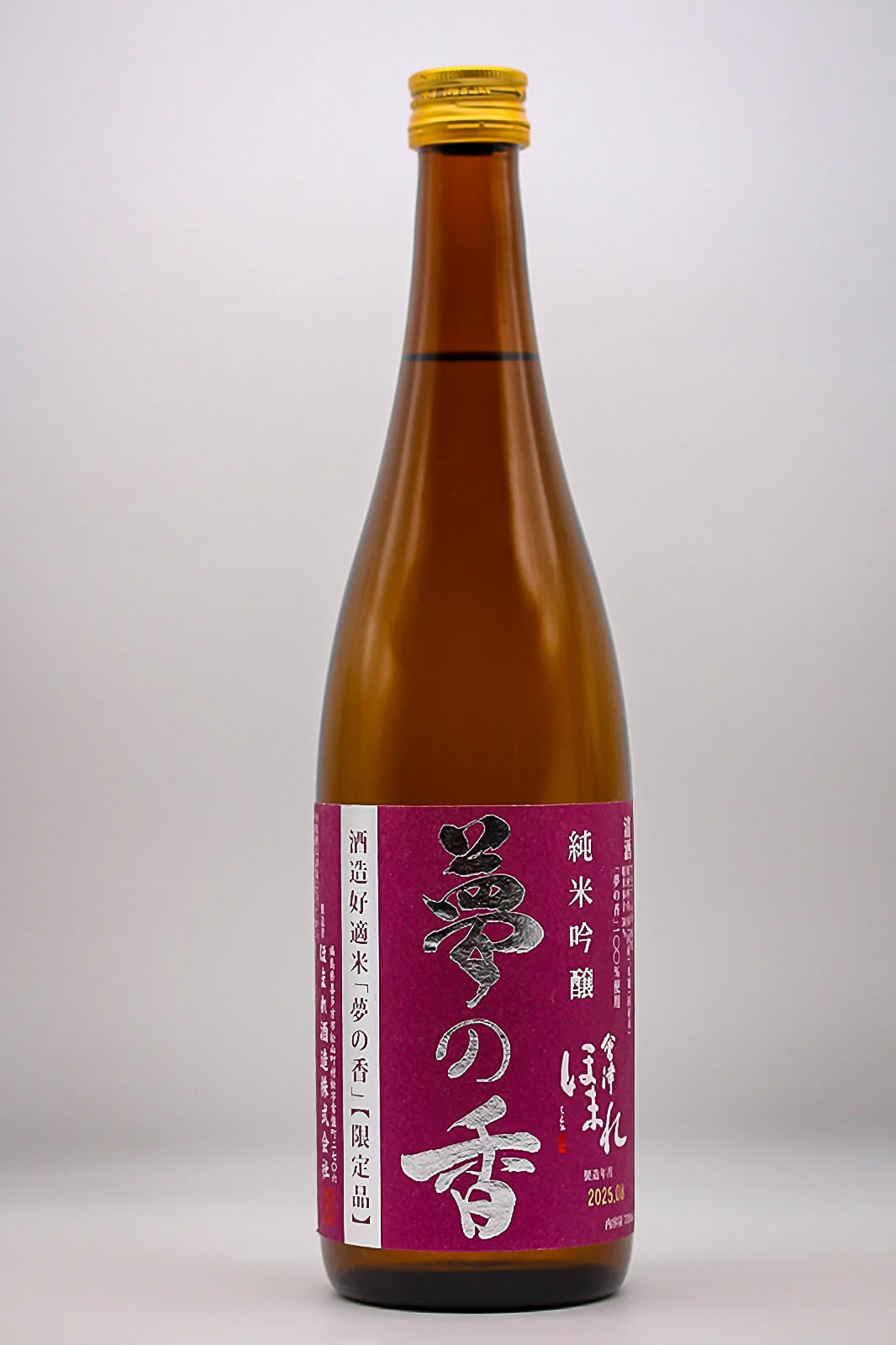 homare-junmai-ginjo-yume-no-kaori-01.webp