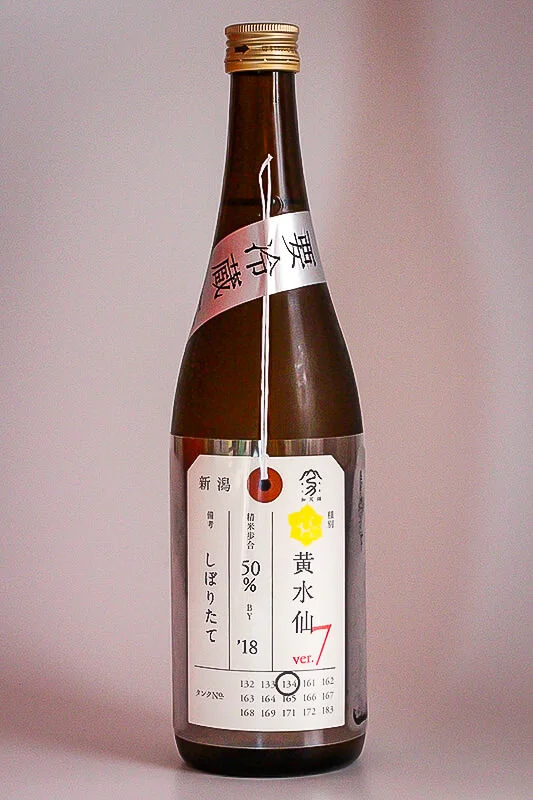 kamonishiki-nifudasake-kikusui-junmai-daiginjo-ver7-01.webp