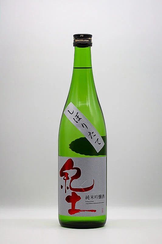 heiwa-junmai-ginjo-namazake-shiboritate-01.webp
