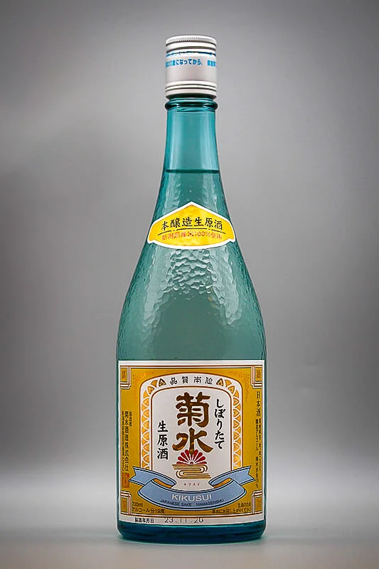 kikusui-shiboritate-honjozo-namagenshu-01.webp