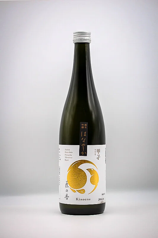 kinoene-junmai-ginjo-hanayaka-takumi-no-kaori-01.webp