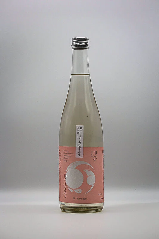 kinoene-junmai-namagenshu-sunomama-muroka-jikagumi-01.webp