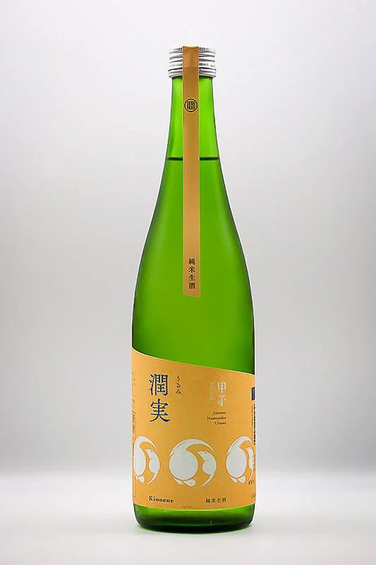 kinoene-junmai-namazake-urumi-01.webp