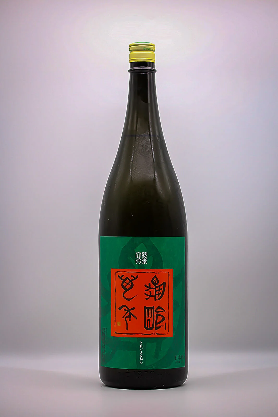 kirei-mannen-junmai-daiginjo-genshu-goju-nama-01.webp