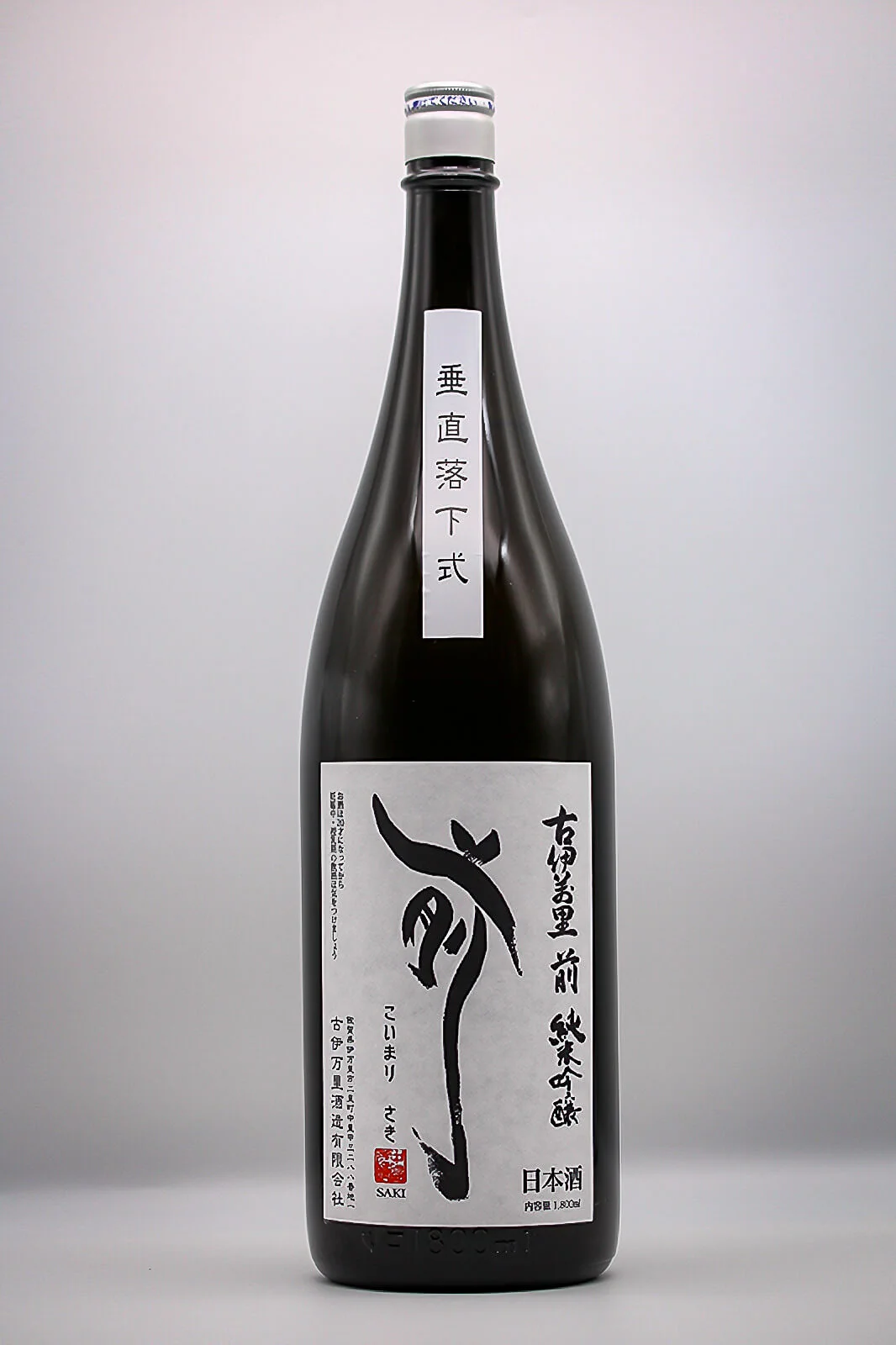 koimari-saki-suichoku-rakkashiki-junmai-ginjo-02.webp