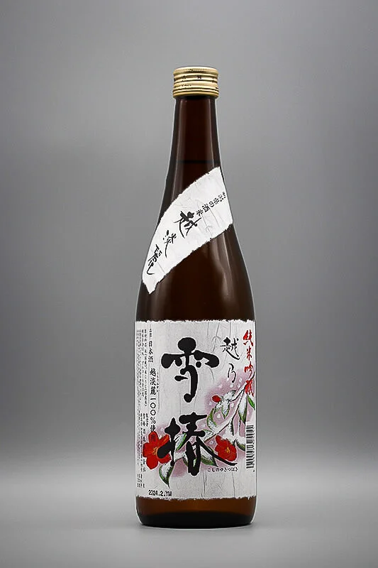 koshino-yukitsubaki-koshidanrei-junmai-ginjo-02.webp