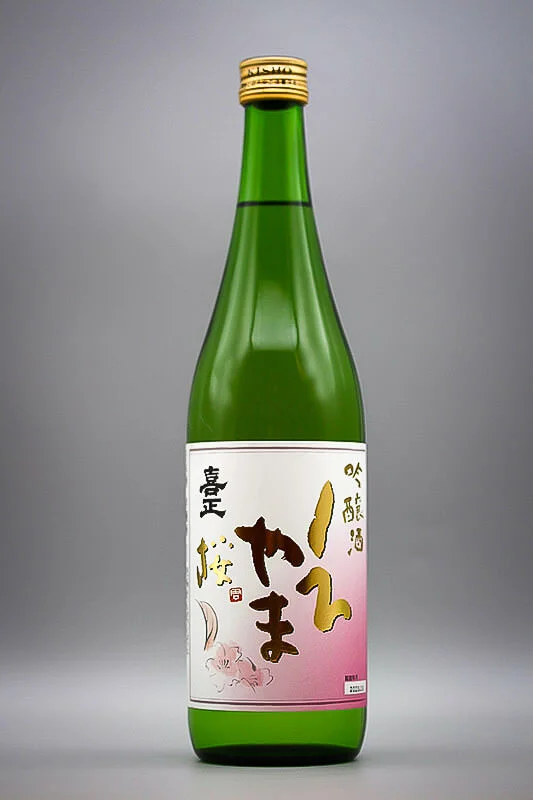 nozaki-shiroyama-sakura-ginjo-01.webp