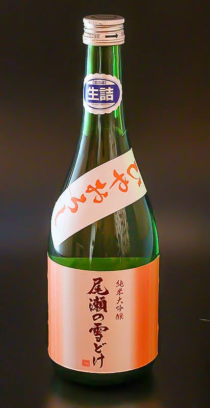 oze-no-yukidoke.webp