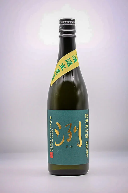 retsu-junmai-daiginjo-dewasanzan-muroka-namagenshu-01.webp
