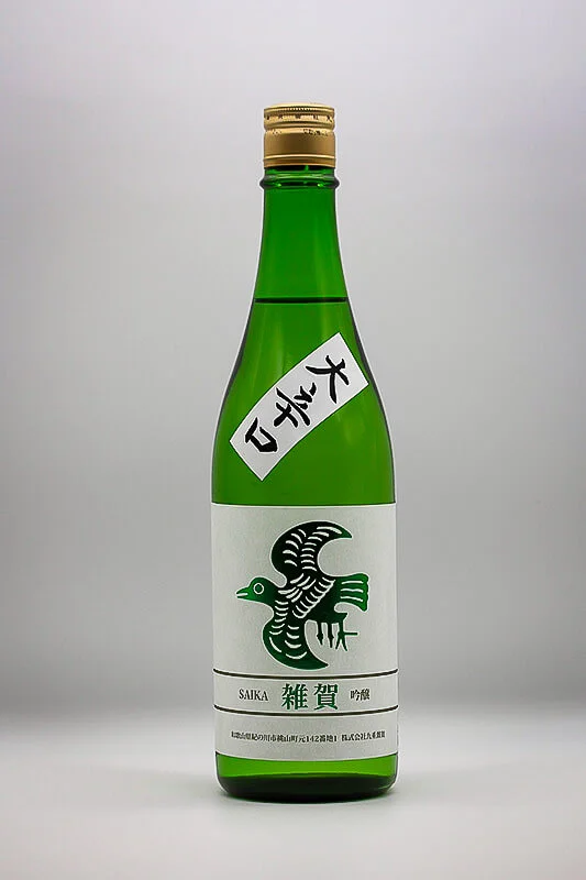 saika-ginjo-okarakuchi-01.webp