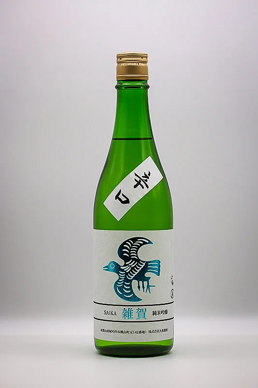 saika-junmai-ginjo-karakuchi-01.webp
