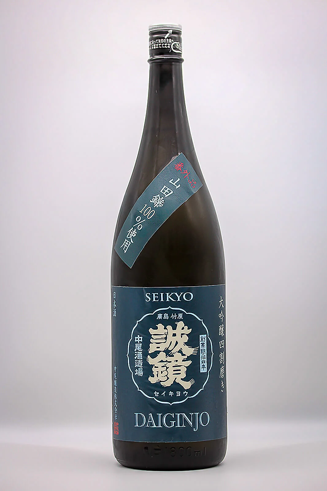 seikyo-daiginjo-yonwari-migaki-02.webp