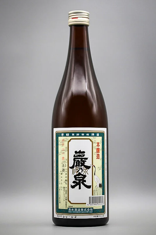 shimizu-iwaonoizumi-genshu-honjozo-01.webp