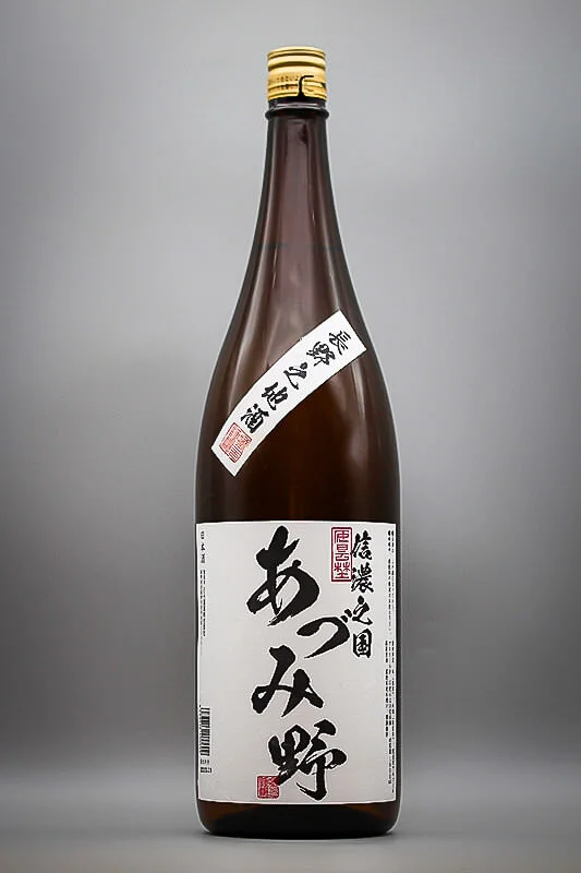 shinano-no-kuni-azumino-01.webp