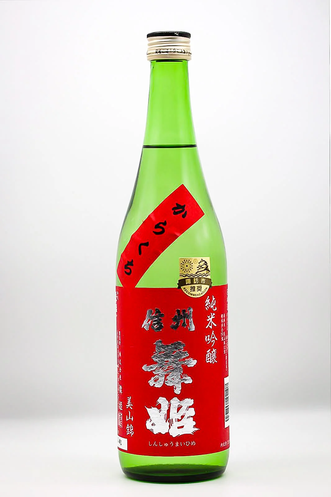 shinshu-maihime-junmai-ginjo-miyamanishiki-karakuchi-01.webp