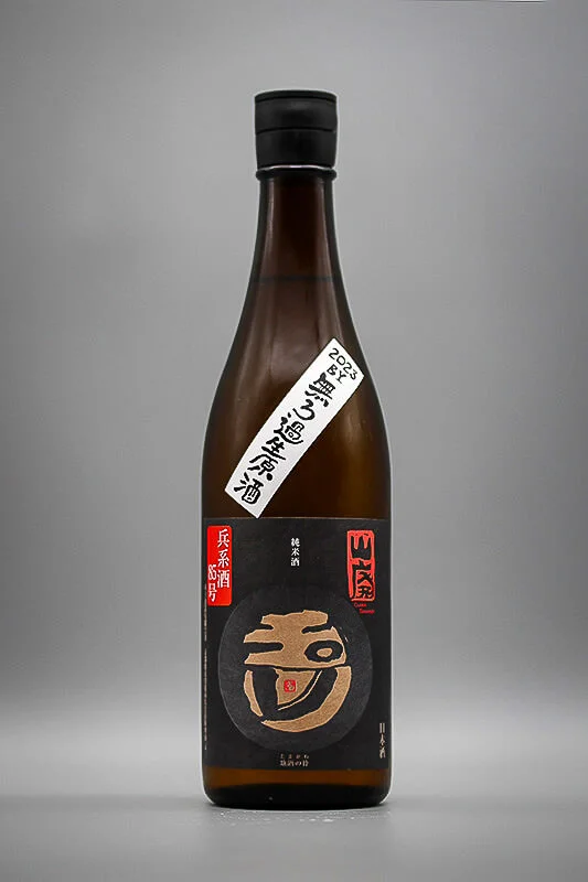 kinoshita-tamagawa-junmai-yamahai-hyogo-sake-85-01.webp