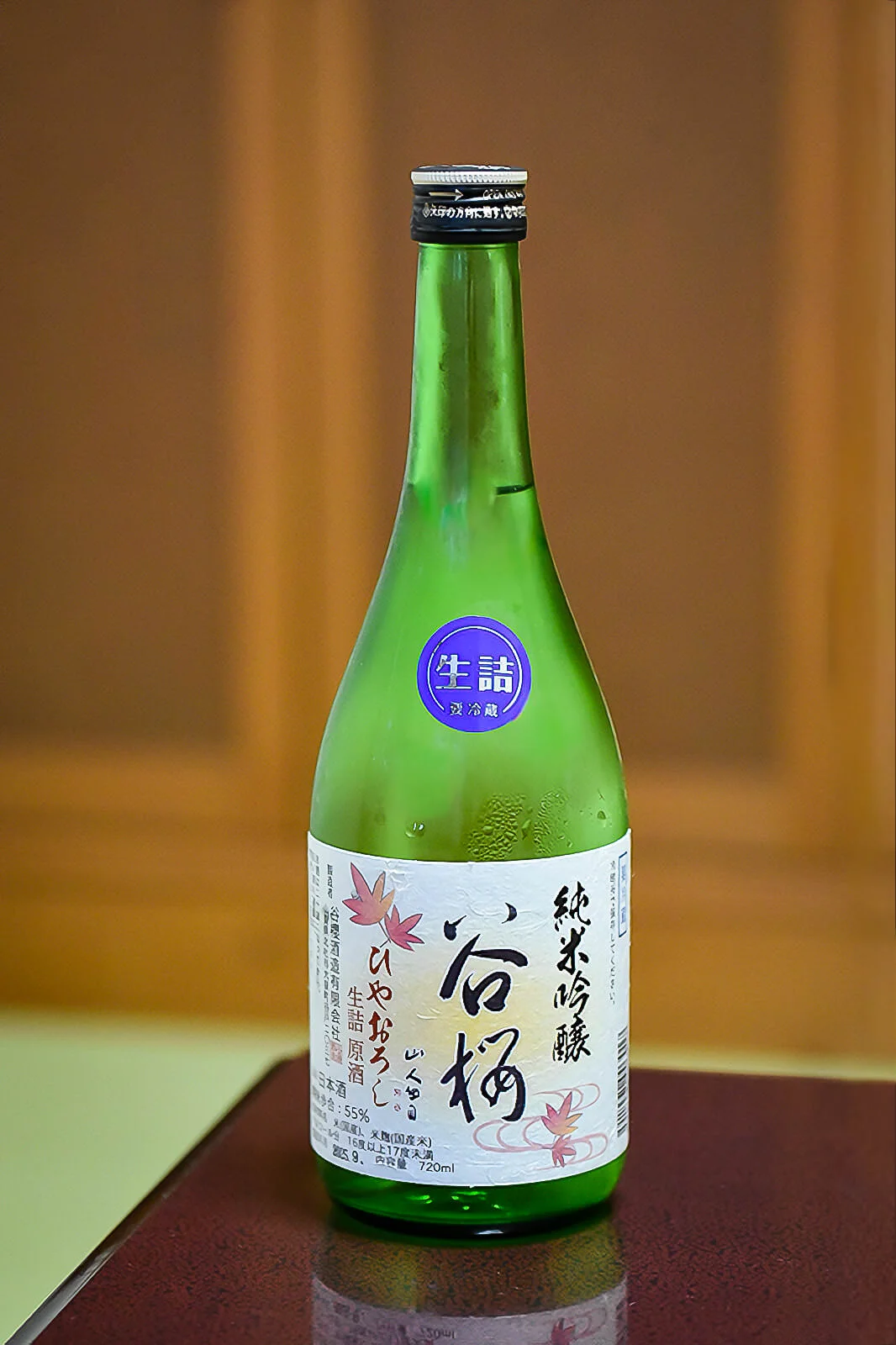 tanizakura-junmai-ginjo-hiyaoroshi-namagenshu-01.webp