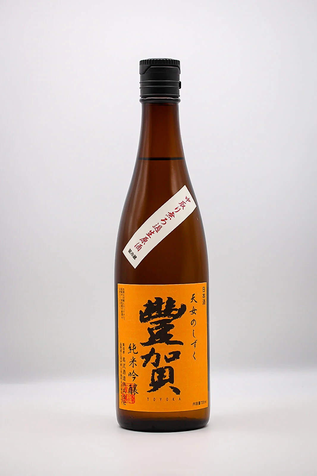 toyoga-orange-label-junmai-ginjo-01.webp