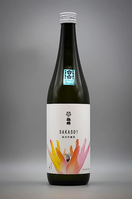 umenishiki-junmai-ginjo-sakaso-01.webp