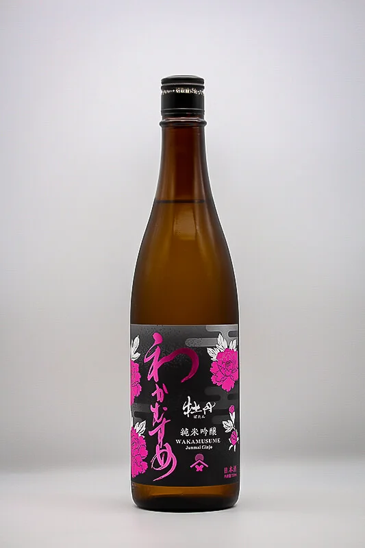 wakamusume-junmai-ginjo-botan-muroka-genshu-01.webp