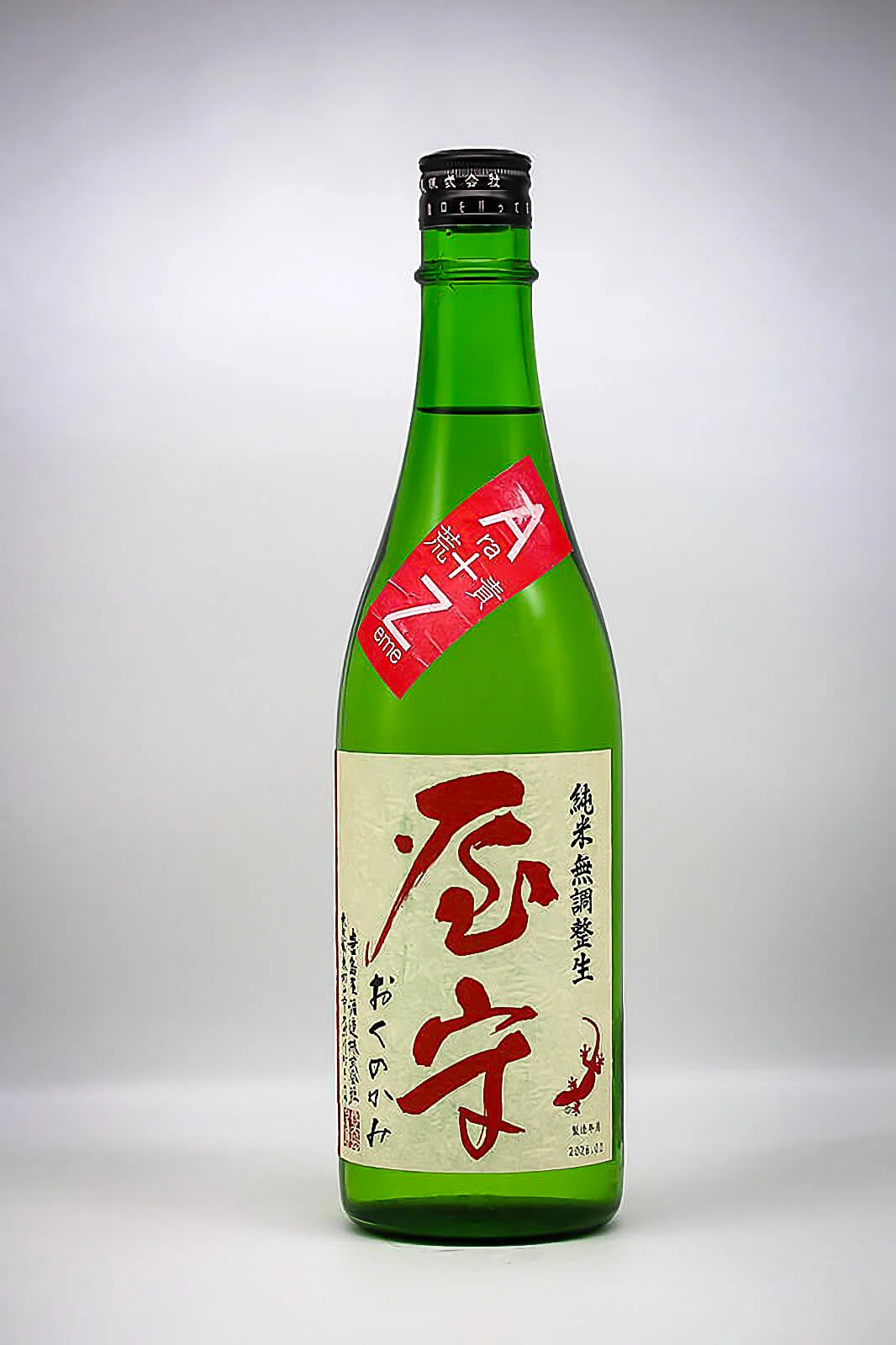 yamori-araseme-junmai-muroka-muchosei-namagenshu-01.webp